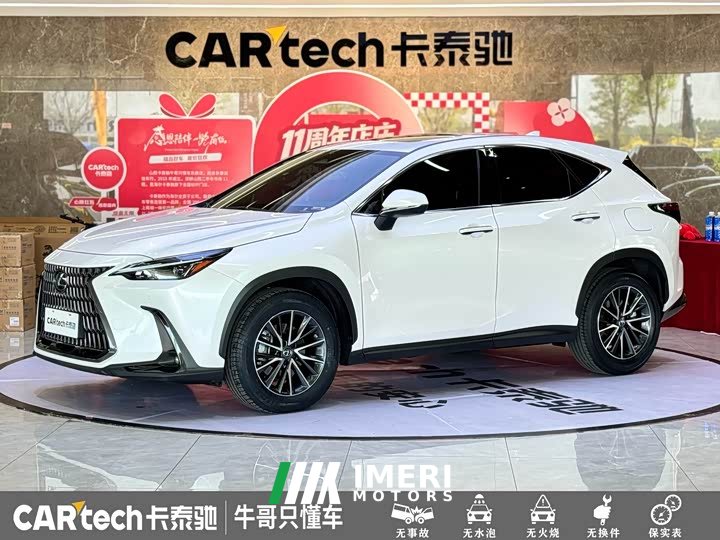 Lexus NX 260 FWD Joyful Edition - ავტომობილი ჩინეთიდან