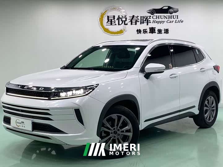 Changan Chitu Zhuifeng 1.5T CVT Good Fortune Peanut Edition