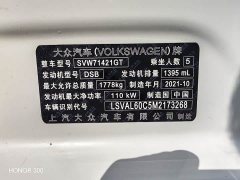 Volkswagen Lavida 280TSI DSG Comfort - ფოტო 9