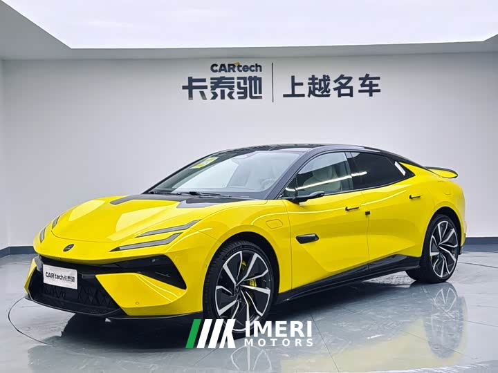 Lotus EMEYA 900 4-Seater