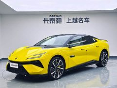 Lotus EMEYA 900 4-Seater - ფოტო 1