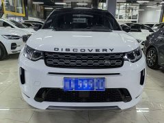 Land Rover Discovery Sport 2020 249PS R-Dynamic Performance Technology Edition 5-seater - ფოტო 2