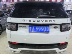 Land Rover Discovery Sport 2020 249PS R-Dynamic Performance Technology Edition 5-seater - ფოტო 5
