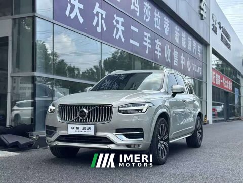 2021 Volvo XC90 B6 Inscription Luxury 7-Seater - ავტომობილი ჩინეთიდან