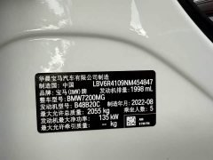 BMW 3 Series 325Li M Sport Package - ფოტო 12