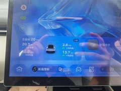 Deepal Deep Blue L07 550Ultra Huawei Qiankun ADS SE - ფოტო 8