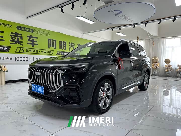 Geely Haoyue L 2.0T DCT Luxury - ავტომობილი ჩინეთიდან