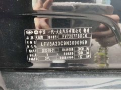 Volkswagen Magotan 2021 330TSI DSG 30th Anniversary Edition - ფოტო 15