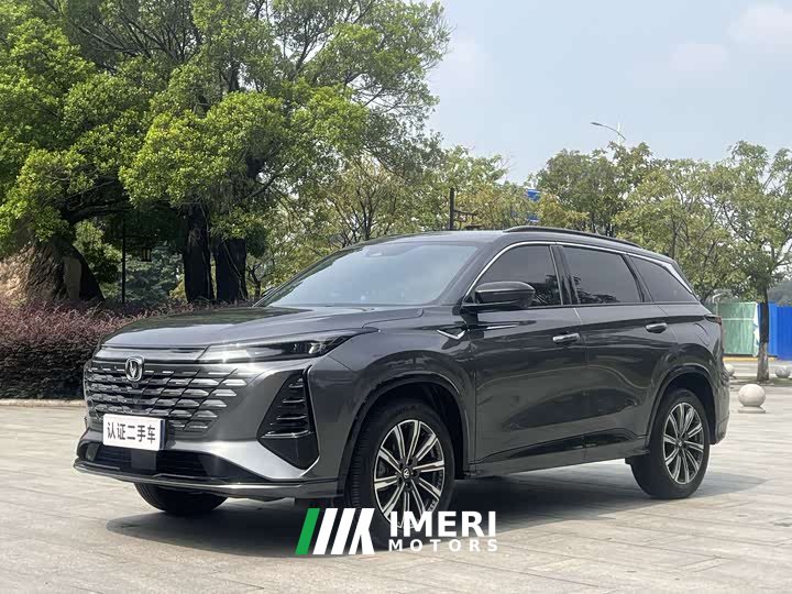 Changan CS75 PLUS Third Generation Champion Edition 1.5T Smart Drive Performance Type