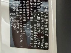 BYD Xingji Yuan ET 2024 Extended Range 240 Max AWD - ფოტო 14