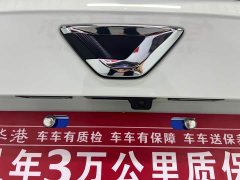 Volkswagen Jetta VS7 1.4T Automatic Deluxe Pro - ფოტო 19