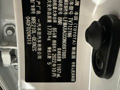 Toyota Corolla 2022 1.2T S-CVT Pioneer Plus - ფოტო 19