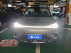 smart #1 2022 Pulse Heartbeat Edition - ფოტო 2