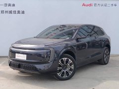 Audi E7X Pioneer Pro - ფოტო 1