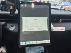 Changan Eado 1.5T GDI Automatic Comfort Edition - ფოტო 13