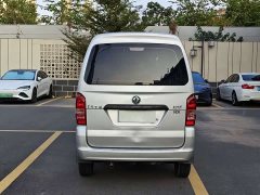 Dongfeng Xiaokang K07S 1.3L High-Power Base - ფოტო 5