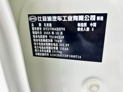 BYD Dolphin 420km Fashion Edition - ფოტო 9