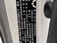 BMW Hongguang MINIEV Fourth Generation Four-Door Premium Plus Edition - ფოტო 19