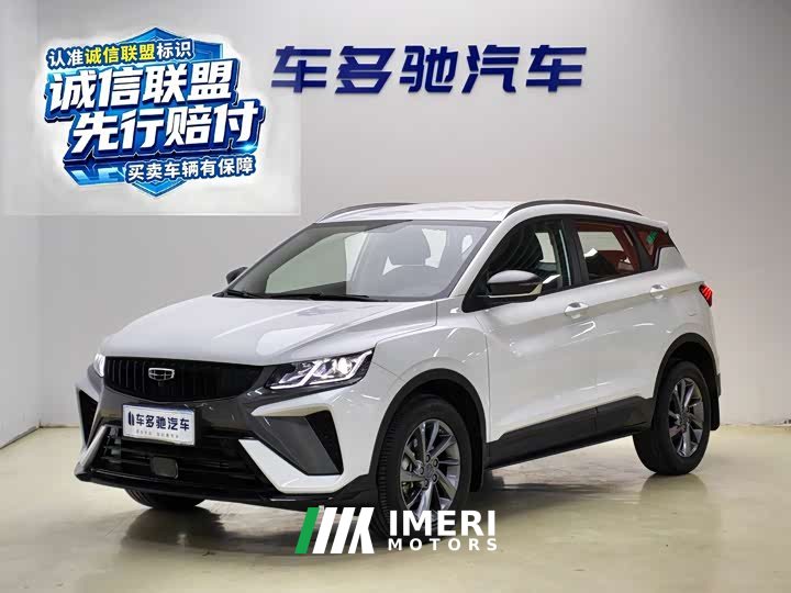 Geely Bingyue 1.5T DCT Longteng - ავტომობილი ჩინეთიდან