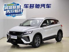 Geely Bingyue 1.5T DCT Longteng - ფოტო 1