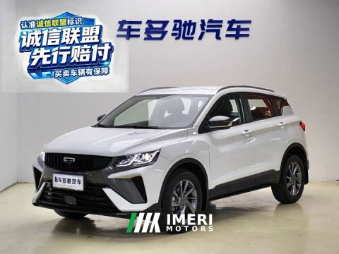 2024 Geely Bingyue 1.5T DCT Longteng - ავტომობილი ჩინეთიდან