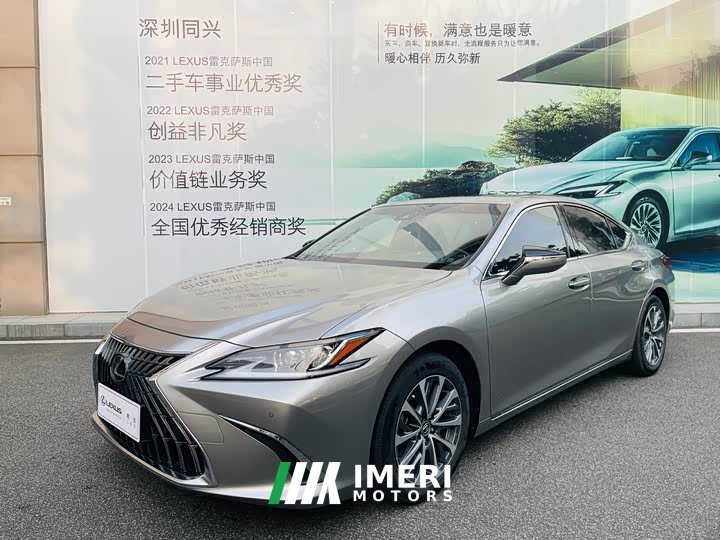 Lexus ES 2022 300h Excellence Edition - ავტომობილი ჩინეთიდან