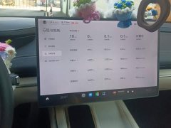 Xiaomi SU7 2024 Rear-Wheel Drive Ultra-Long Range Advanced Autonomous Driving Pro - ფოტო 13