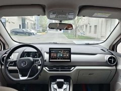 BYD Yuan Pro 401KM Luxury - ფოტო 8