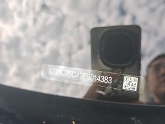 BYD Seal 06 DM-i Super Comfort Edition 210KM Premium Type - ფოტო 18