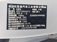 BYD Seal 06 DM-i Super Comfort Edition 210KM Premium Type - ფოტო 7