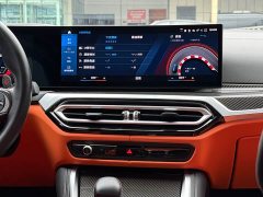 BMW M3 Sedan M xDrive Thunder Edition - ფოტო 8