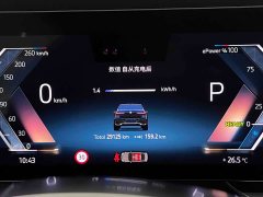 BMW i7 2023 eDrive50L M Sport Luxury Package - ფოტო 4