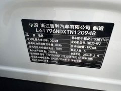 Zeekr Geely Zeekr 9X 2025 Hyper Edition 70kWh Six-Seater - ფოტო 12