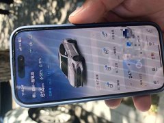 BYD Qin L DM-i Smart Drive Edition 120KM Excellence - ფოტო 9
