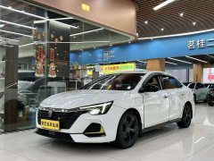 SAIC MG i6 MAX New Energy 1.5T PHEV Ride-hailing Flagship - ფოტო 1