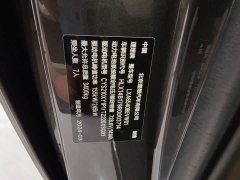 Li Auto Li Xiang MEGA Ultra - ფოტო 13