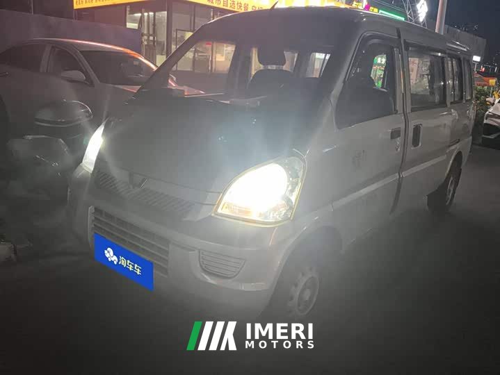 Wuling Rongguang 2020 1.5L Extended Base National VI L3C - ავტომობილი ჩინეთიდან