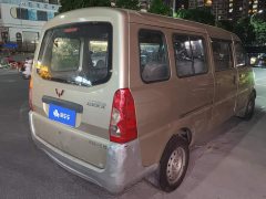 Wuling Rongguang 2020 1.5L Extended Base National VI L3C - ფოტო 3