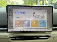 Avatr Dream Car 2025 PHEV AWD Flagship Qiankun Edition - ფოტო 8