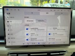 Avatr Dream Car 2025 PHEV AWD Flagship Qiankun Edition - ფოტო 9
