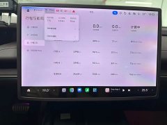 Xiaomi SU7 Quad Motor Ultra-Long Range Advanced Autonomous Driving Max - ფოტო 12