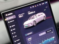 Nio ET5T 2024 75kWh Touring - ფოტო 14