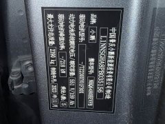 XPeng G6 2023 755 Ultra-Long Range Pro - ფოტო 15