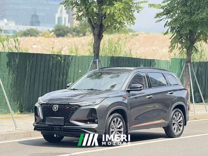 Changan CS75PLUS 2.0T Automatic Pilot Edition