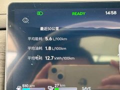 Jetour Jietu Shanhai L7 PLUS 2026 220km Flagship 7-Seater - ფოტო 17
