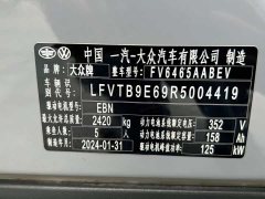 Toyota ID.4 CROZZ Pure Enjoyment Limited Edition - ფოტო 9