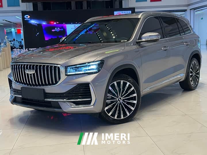 Geely Xingyue L Oriental Radiance 2.0T Auto Panorama Edition