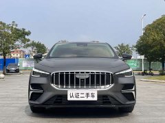Geely Emgrand 2026 5th Generation 1.5T DCT Flagship - ფოტო 2