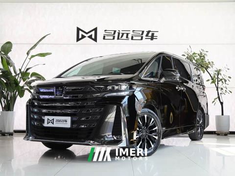 2024 Toyota Vellfire Crown Hybrid 2.5L Executive Premier Edition