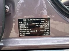 Xiaomi SU7 2024 Rear-Wheel Drive Long Range Smart Driving Edition - ფოტო 12